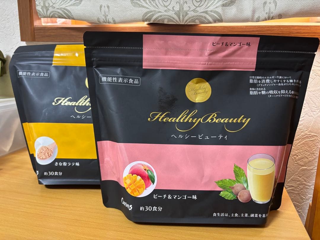 カーブス　ヘルシービューティー2袋セット