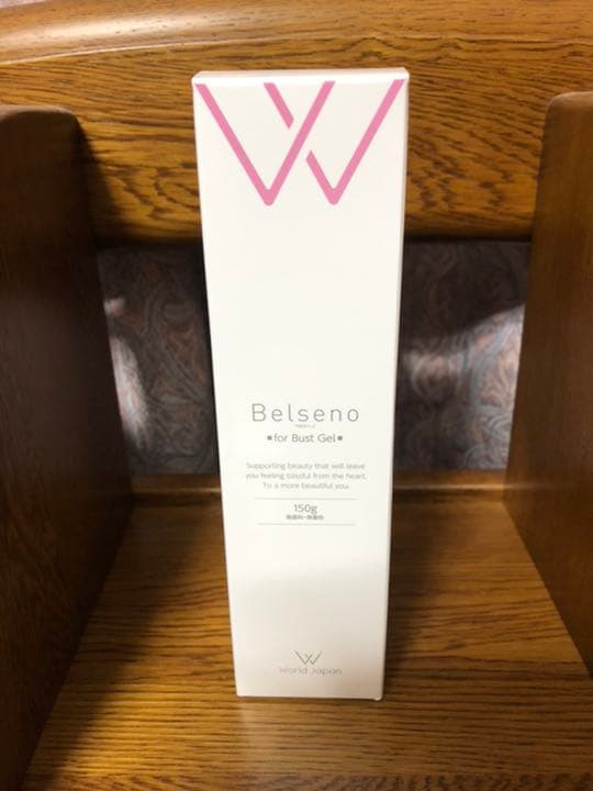 ベルシーノ　ゲル