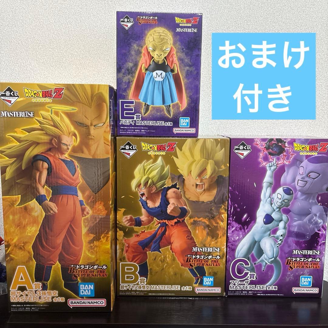一番くじ ドラゴンボール A賞 B賞 C賞 E賞 フィギュア 4個セット
