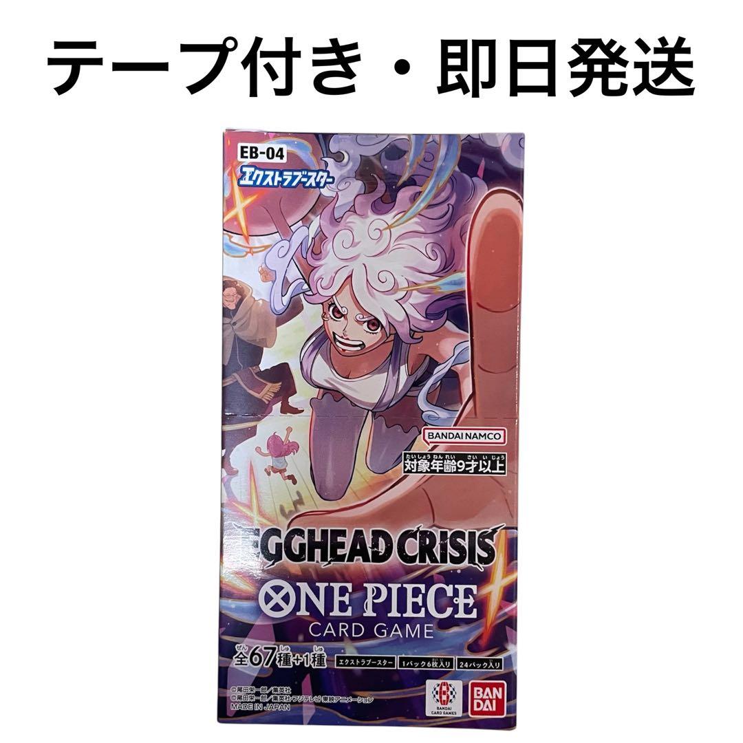 新品未開封】ONE PIECE EGGHEAD CRISIS 1BOX - メルカリ