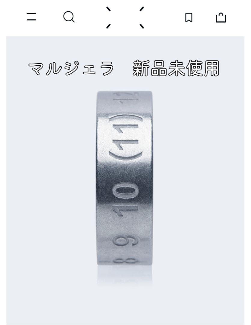Maison Margiela ナンバーリング　11号
