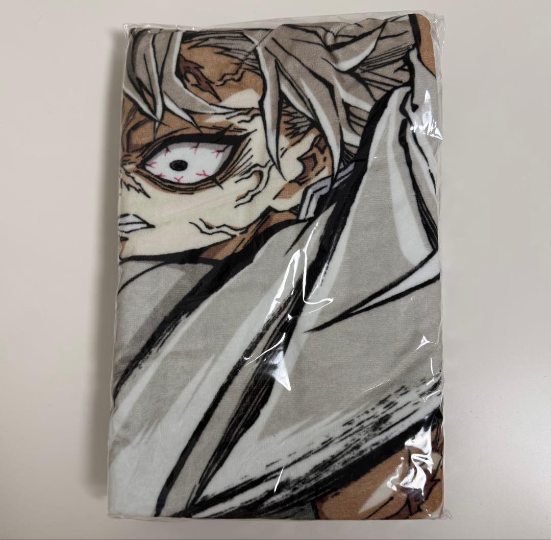 鬼滅の刃 不死川実弥 全集中展 エンドロール バスタオル