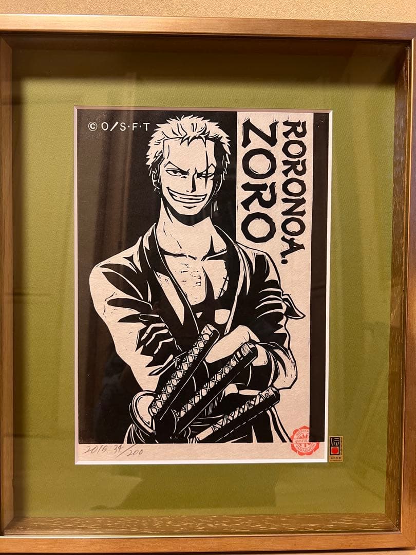 d*3様 ワンピース ロロノア・ゾロ 限定