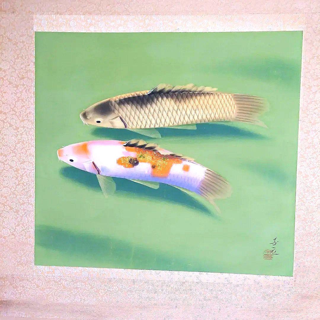 日本画家　五十棲子元筆　双鯉　　共箱（二重箱）尺八横幅　絹本 森田沙伊「虹鱒」日本画彩色・紙本・太巻・共箱（二重箱） 絵画買取