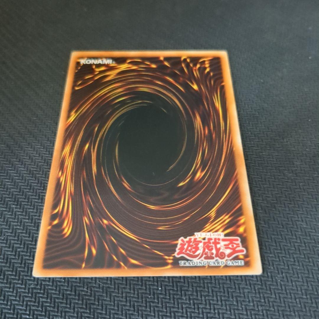 遊戯王♦️絶版 旧アジア1st トラップ処理班Aチーム レリーフ - メルカリ