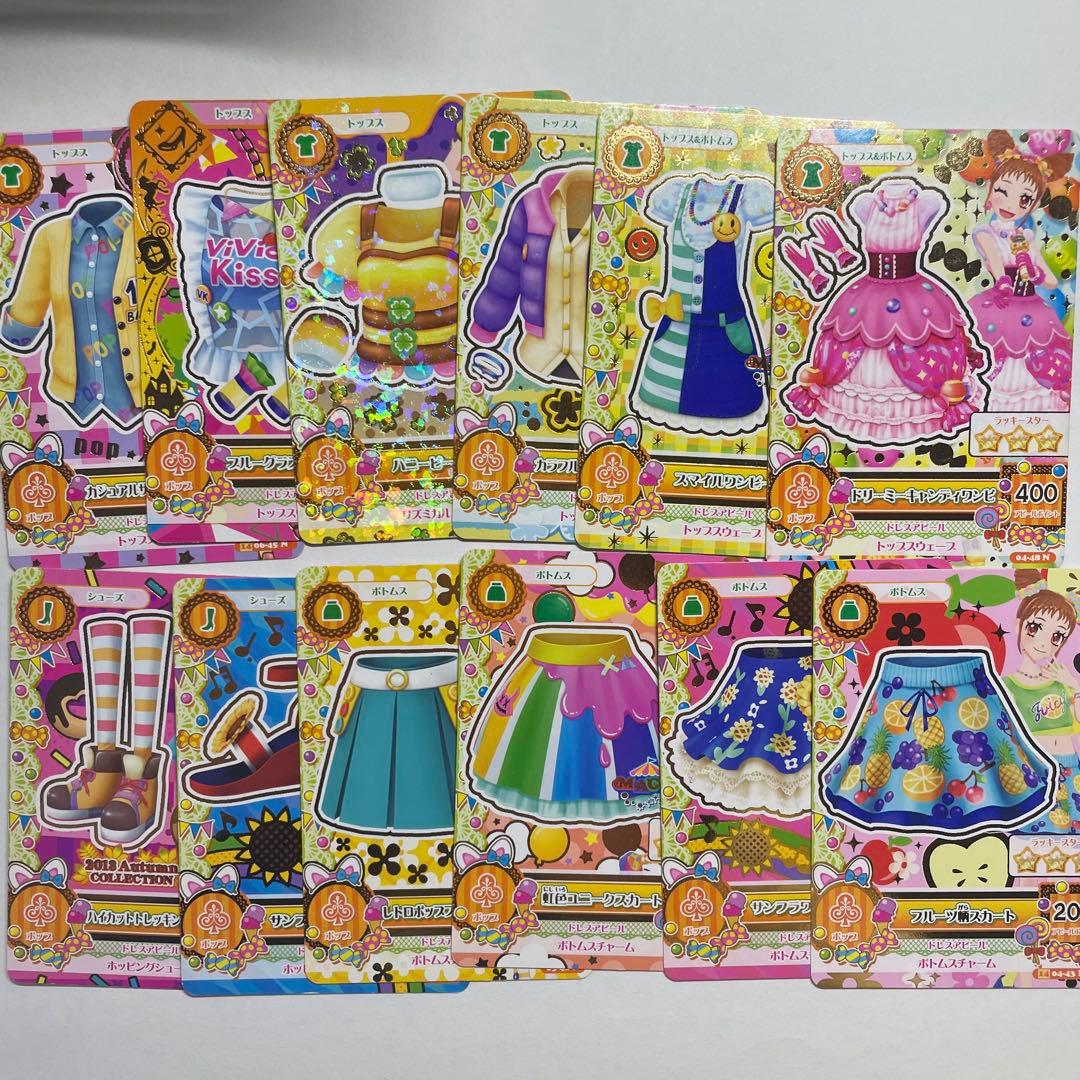 アイカツカード 28枚 ポップ まとめ売り - メルカリ