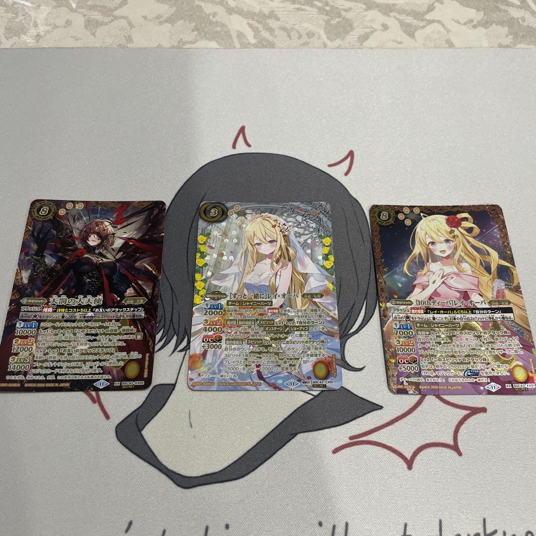 バトスピ 10thSECまとめ売り バトルスピリッツ専門通販店 バトスキ！