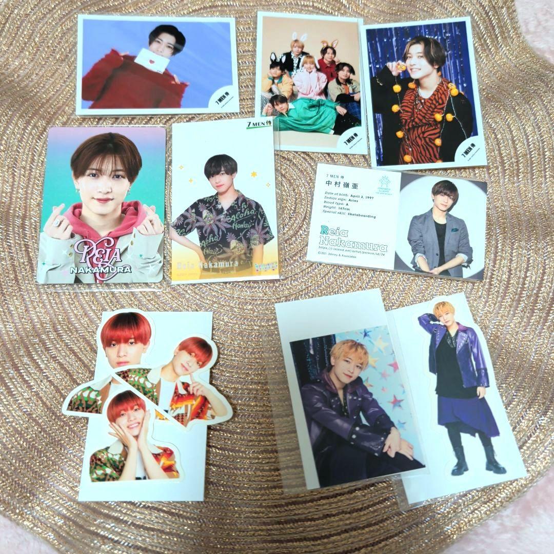 ☆中村嶺亜 切り抜き カード ミニフォト ステッカー まとめ売りセット