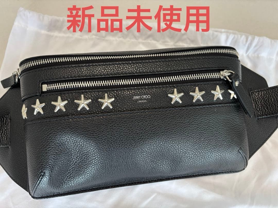 【新品未使用】JIMMY CHOO ブラック ボディバッグ　スタッズ