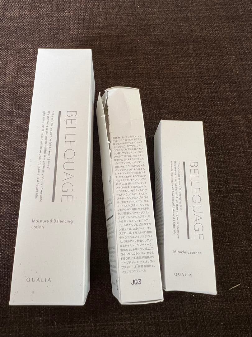クオリア　化粧水・クリーム・美容液 セット