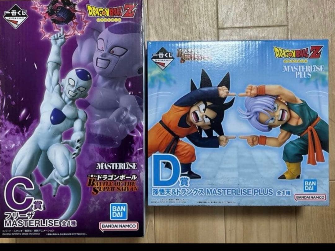 ドラゴンボール 一番くじ C賞 フリーザ D賞 孫悟天&トランクス　2個セット