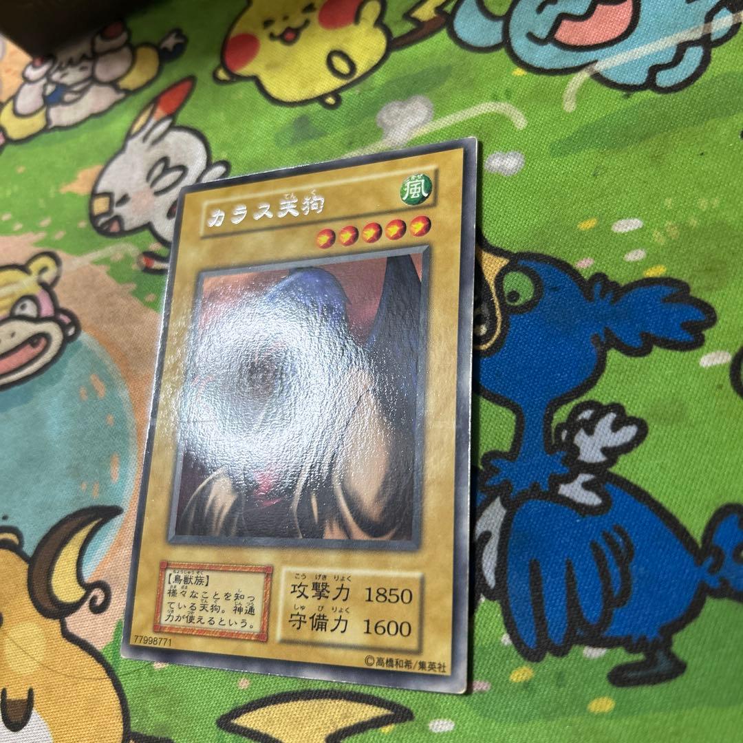 遊戯王 カラス天狗 字レア ブースター版 - メルカリ