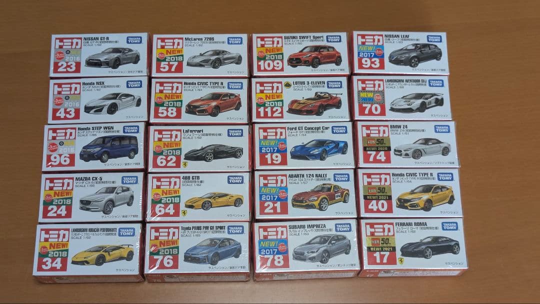 2016年〜2021年初回特別仕様モデル 20種セット