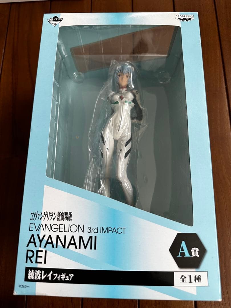エヴァンゲリオン　フィギュア　レイ　サードインパクトA賞