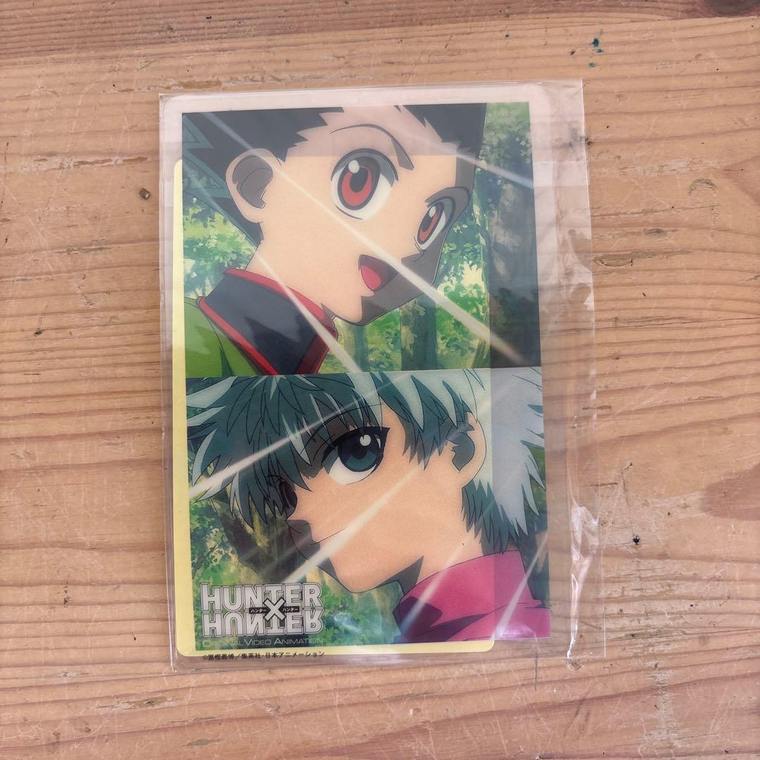 未開封 HUNTERxHUNTER クリアポストカード ゴン＆キルア 旧アニ