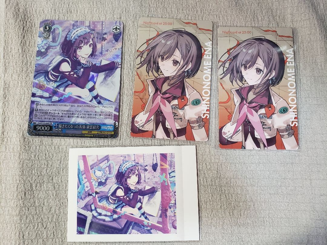 プロセカ 東雲絵名 描きたくなった表情 SR 他グッズまとめ売り - メルカリ