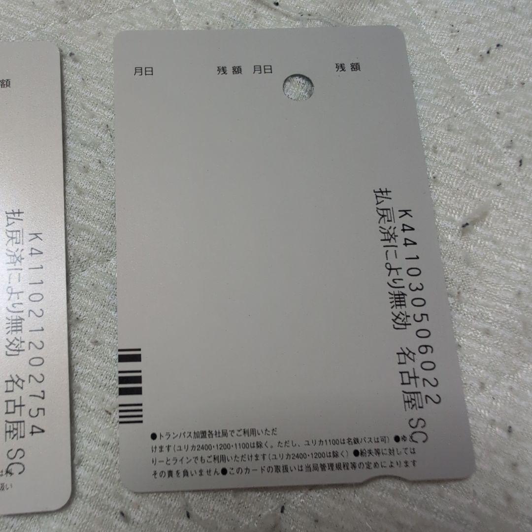 名古屋市交通局 ポケモン ピカチュウ ユリカ - メルカリ