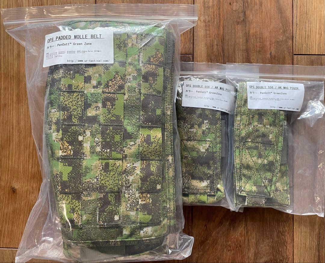 UR-TACTICAL OPS PADDED BATTLE BELT+マグポーチ