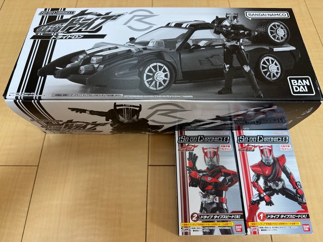 装動SO-DO ライダードライブ トライドロン＆タイプスピードセット