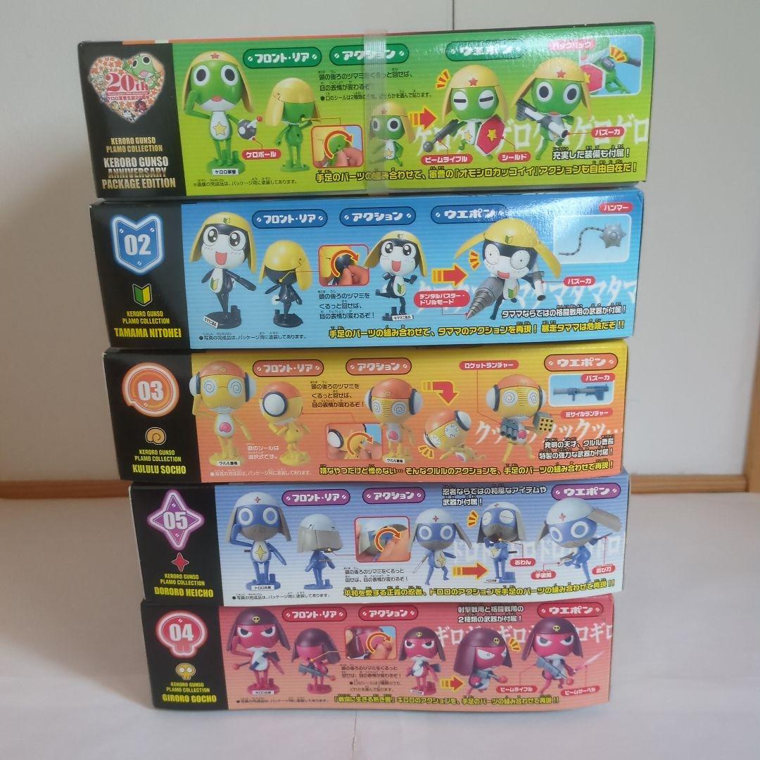 ケロロ軍曹 プラモコレクション 5体セット - メルカリ
