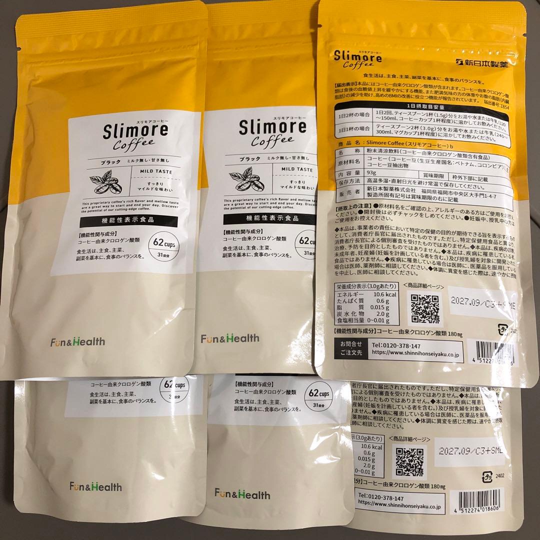 スリモアコーヒー　93g 31日分　6袋