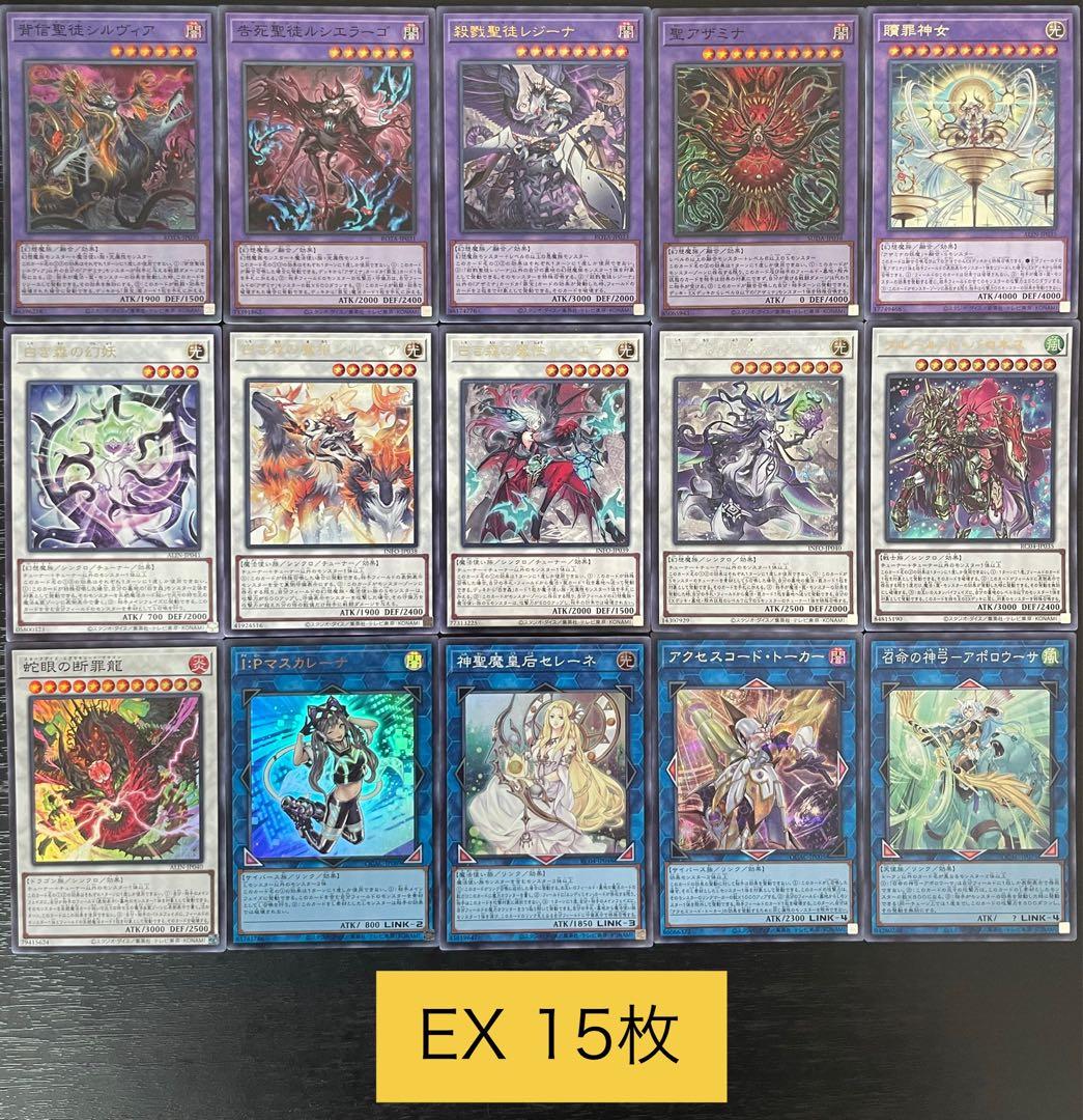 白き森 アザミナ 本格構築済みデッキ 罪宝 ディアベル 白き森の