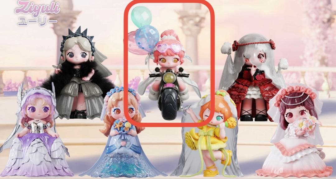 ユーリー（耀騎宴礼）My Own Wedding シークレット 駆ける花嫁 - メルカリ