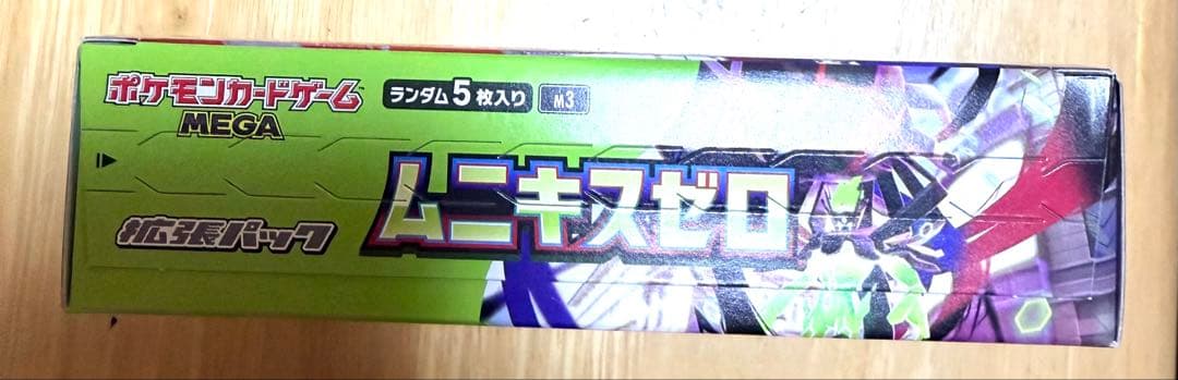 ポケモンカードゲーム ムニキスゼロ 未開封 シュリンク無し - メルカリ