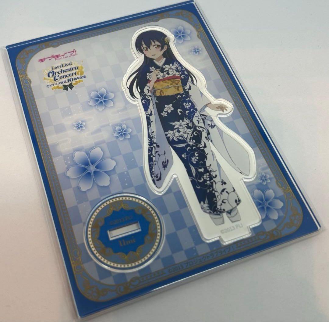 ラブライブ！　μ's アクリルスタンド　アクスタ　園田海未