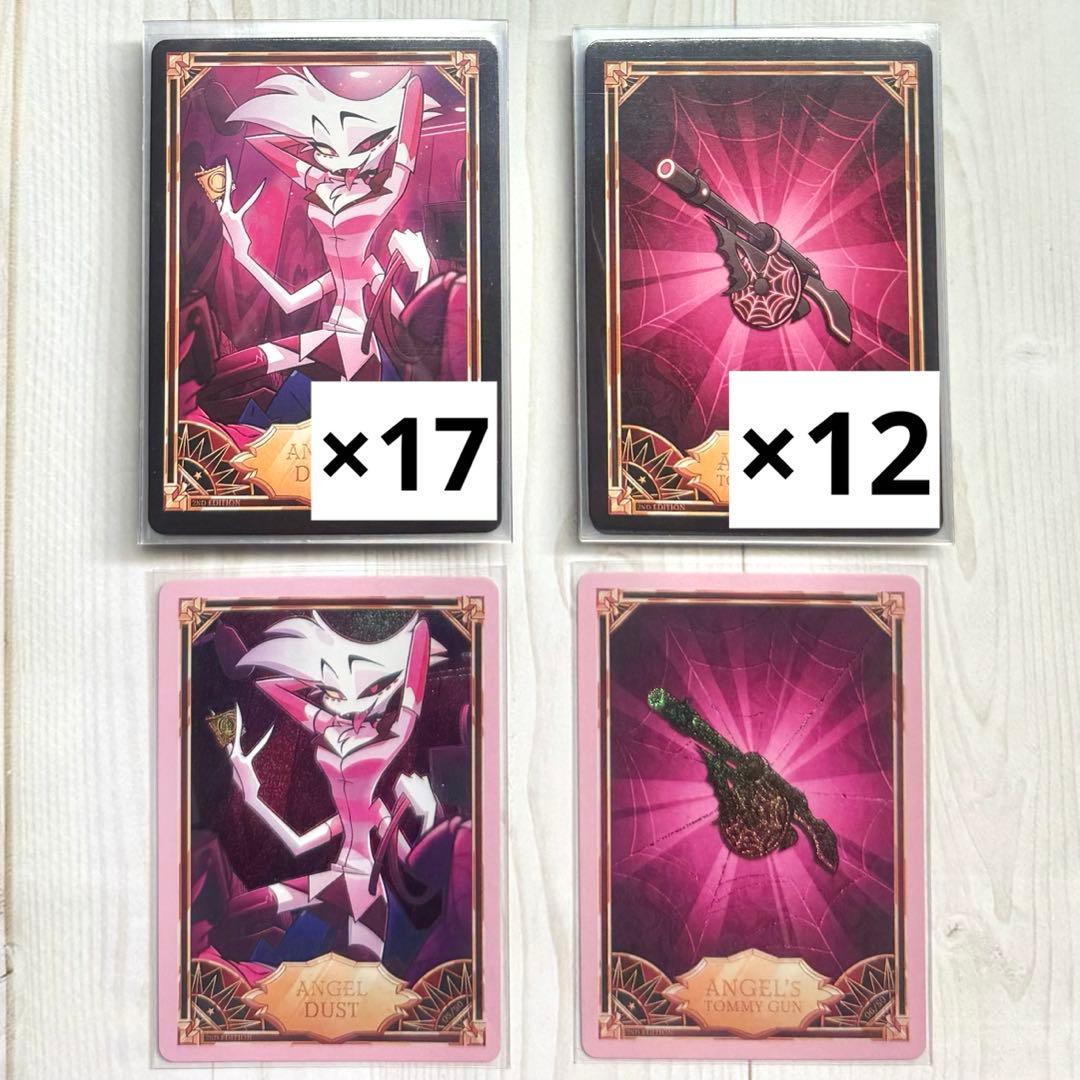 ハズビンホテル カード エンジェルダスト - メルカリ