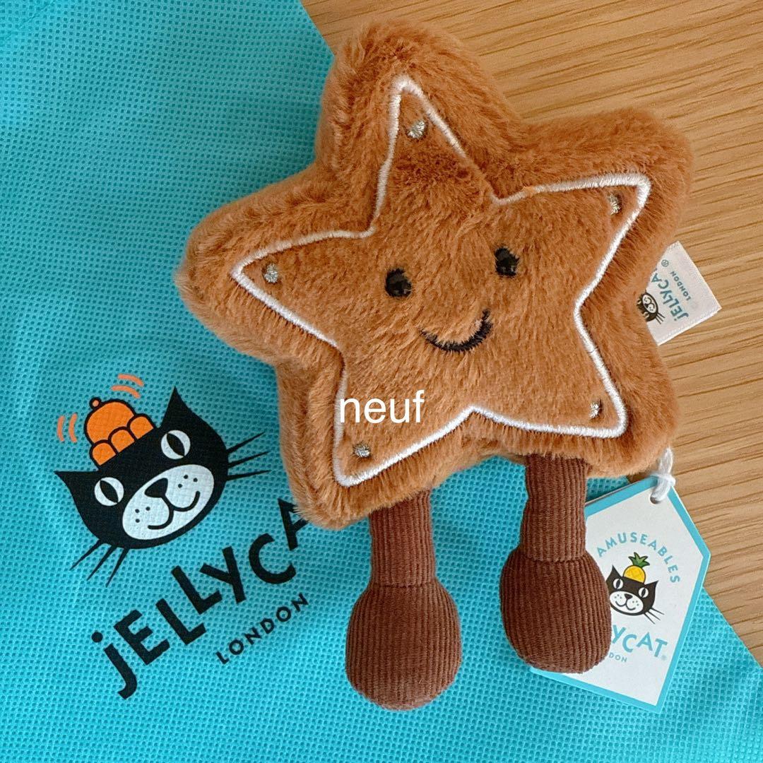 jellycat ジェリーキャット クッキー 星 スター クリスマス ぬいぐるみ