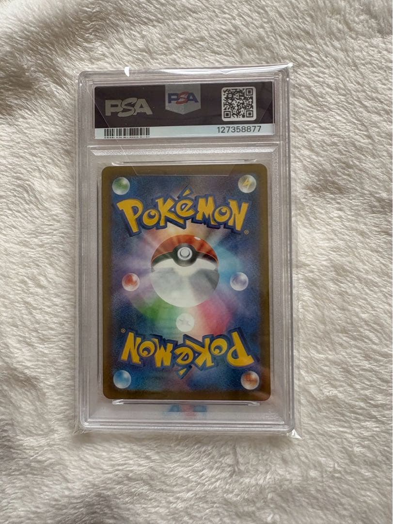 連番 ピカチュウ PSA 10 マクドナルド - メルカリ