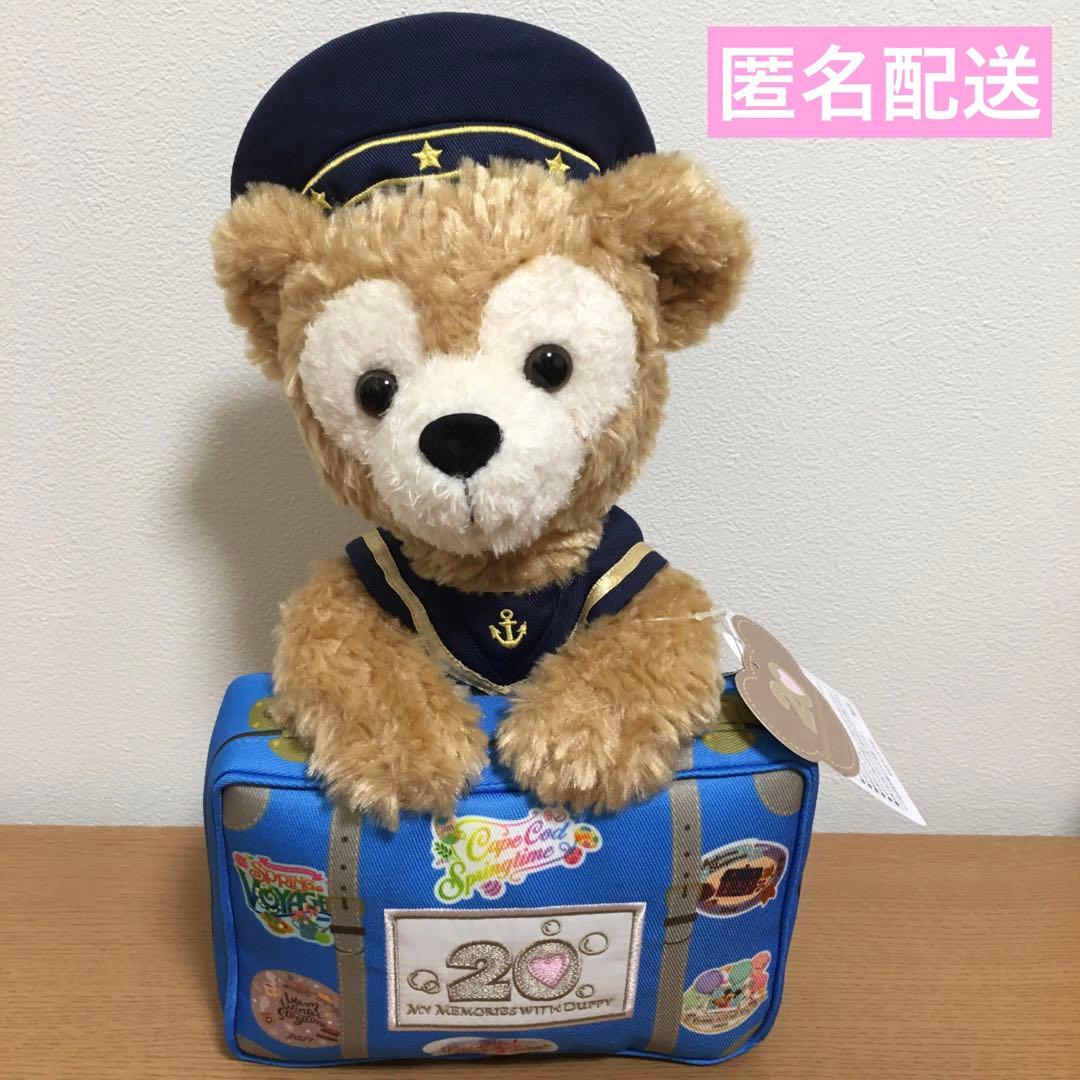 東京ディズニーリゾート　20周年　マイメモリーズウィズダッフィー　ぬいぐるみ