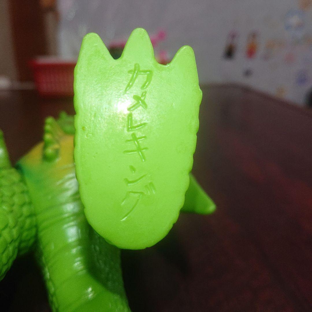 ブルマァク/カメレキング ソフビ - メルカリ