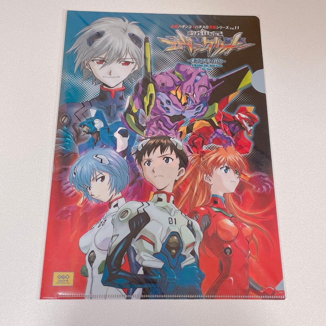 エヴァンゲリオン まごころを君に 限定 クリアファイル カヲル レイ