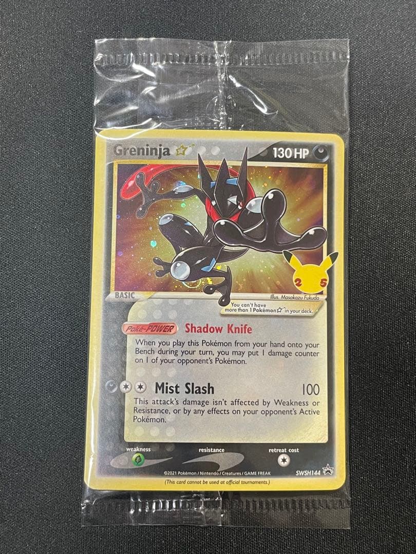 ゲッコウガスターGreninja プロモ未開封 - メルカリ