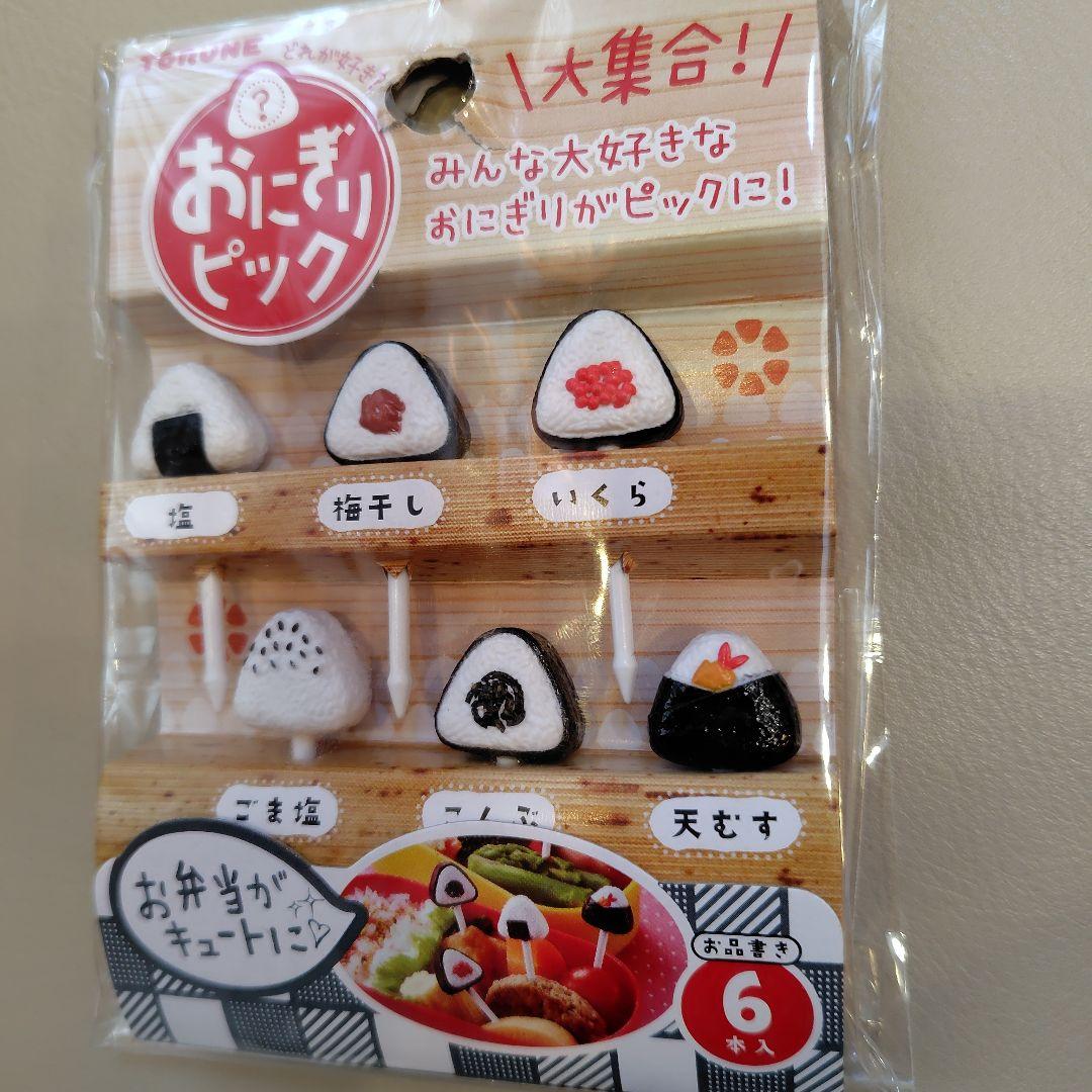 おにぎりピック - メルカリ