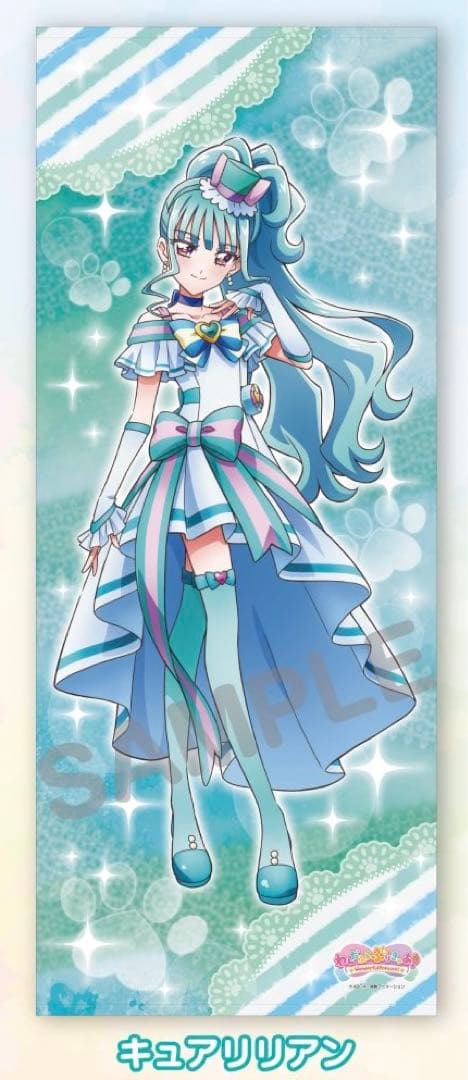 キュアリリアン 等身大タペストリー わんだふるぷりきゅあ! - メルカリ