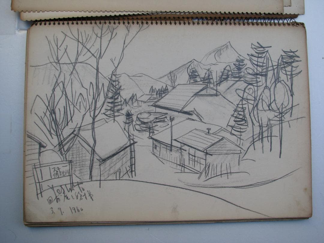 柴田善登「冬山、沼尻、五色、八方尾根」スケッチブックの素描26枚