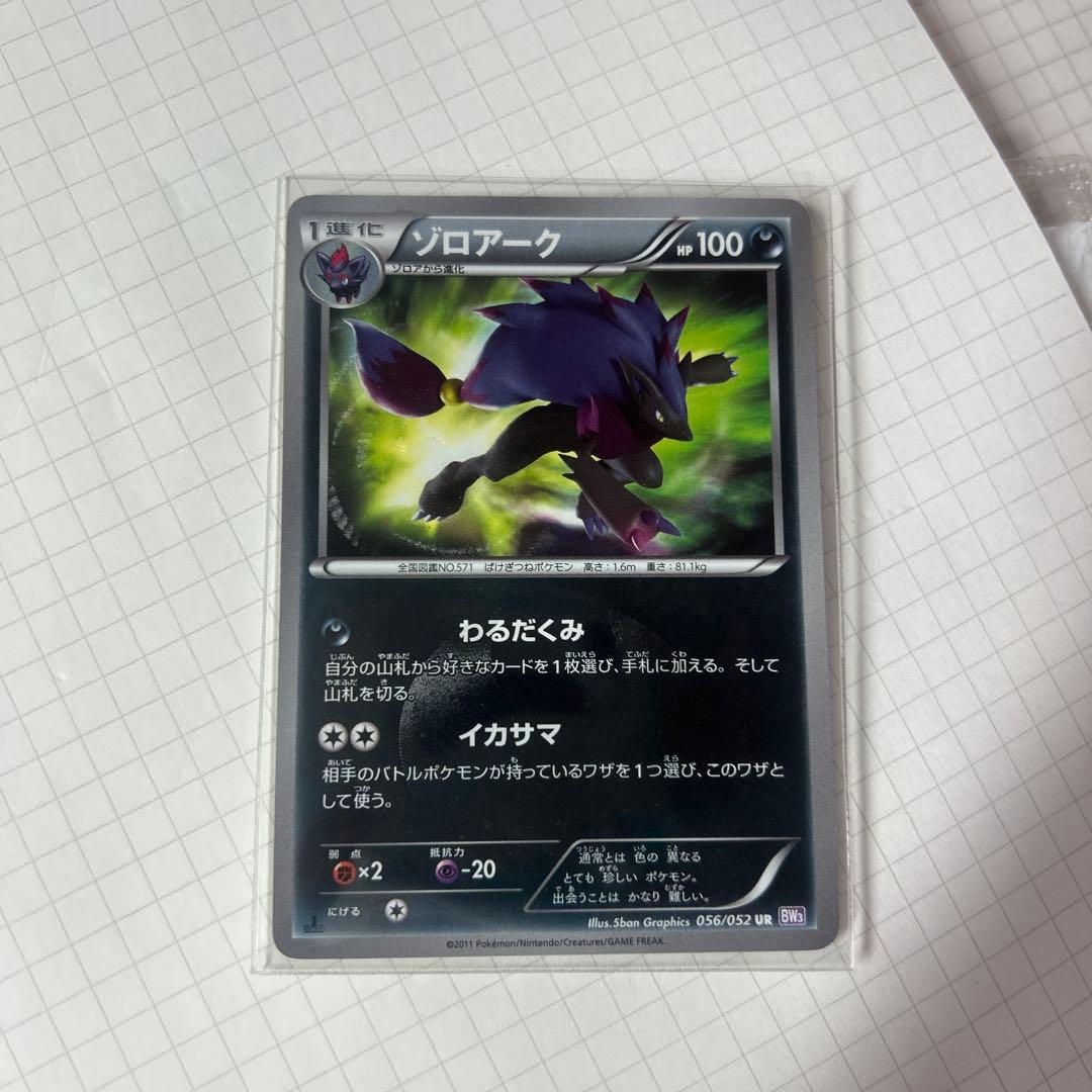 ポケモンGO 6ボックス＋プロモカードパック30パック＋いたずら好きの