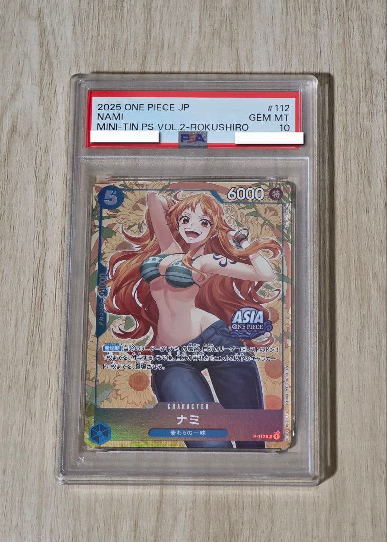 P-112 ナミ Mini tin Pack ミニ缶 海外 PSA 10 - メルカリ