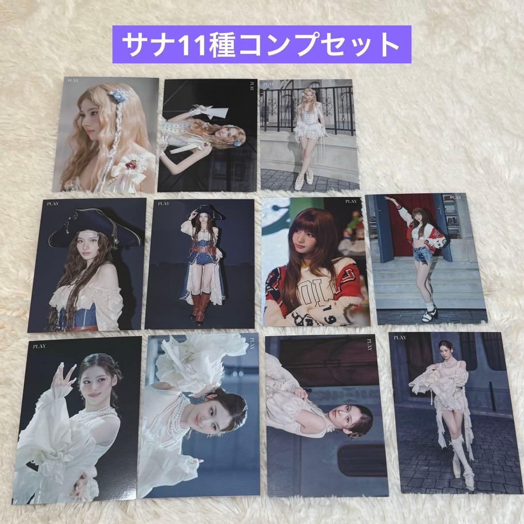 twice misamo ミサモ play トレカ ラントレ サナ