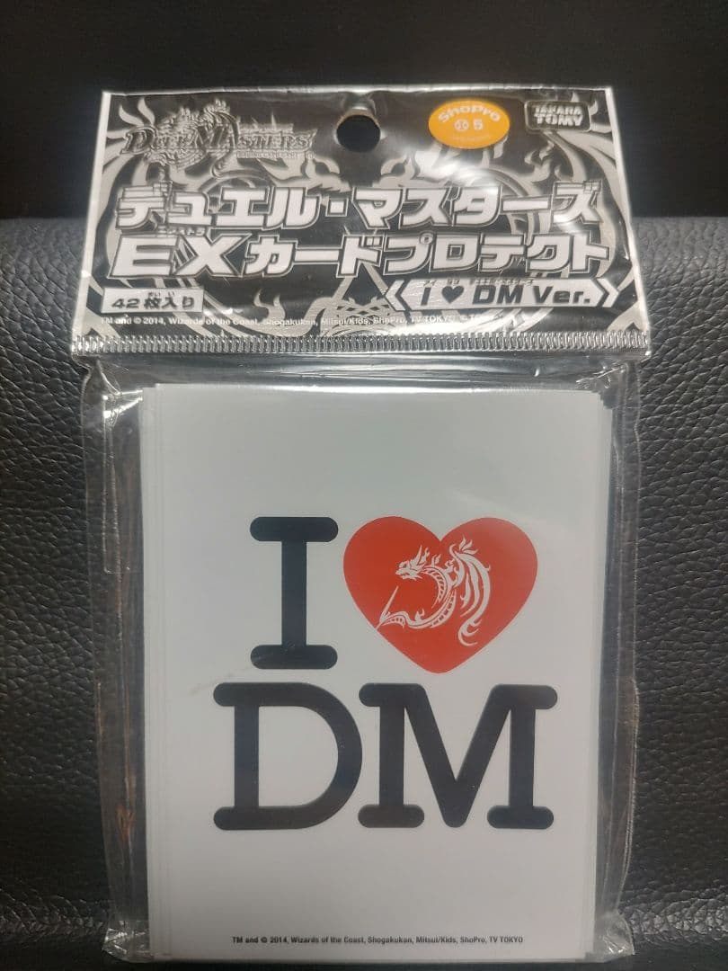 【デュエマスリーブ】アイラブデュエルマスターズ　I♥DM