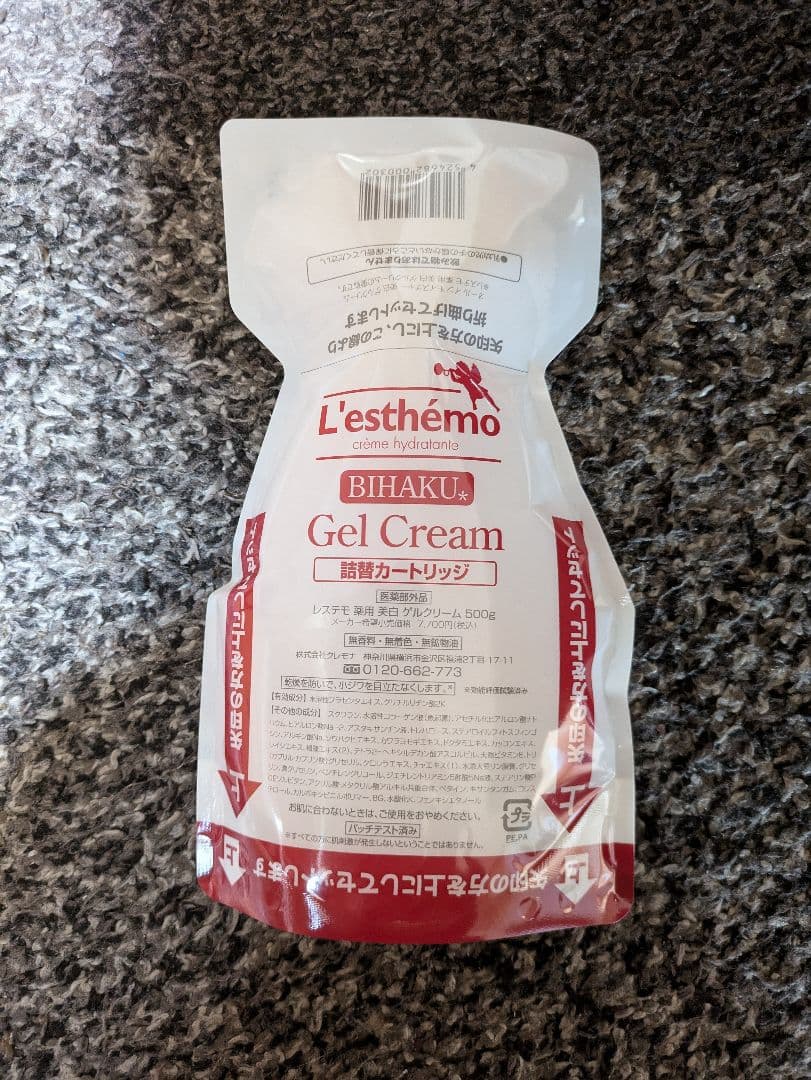 レステモ美白ゲルクリーム 500ｇ 詰替 オールインワンゲル