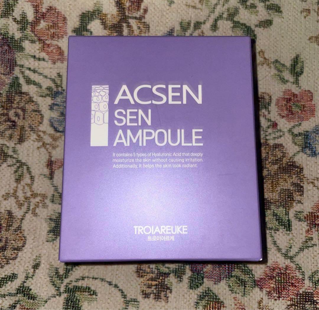 トロイアルケ センアンプル