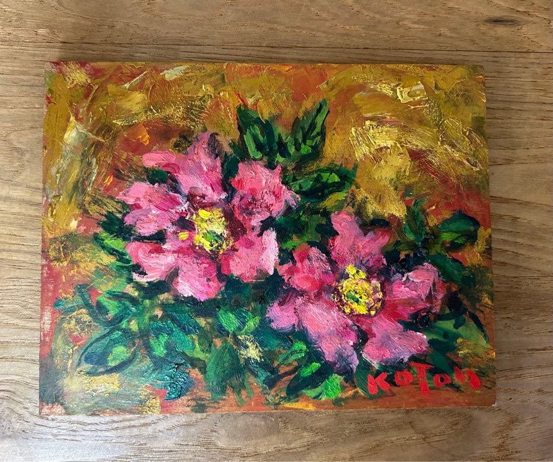 秦森康屯　ハマナス