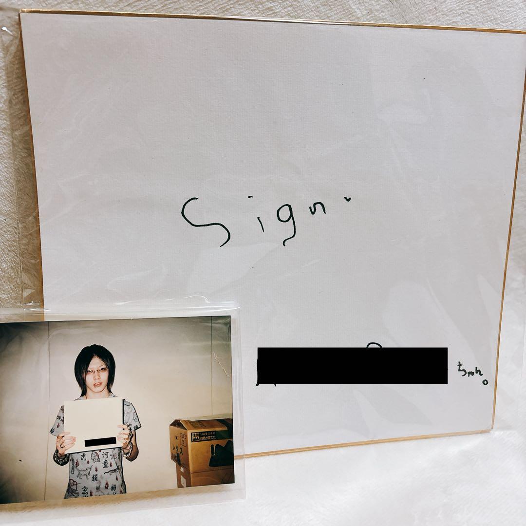 激レア 雅 MIYAVI 直筆サイン色紙 写真付