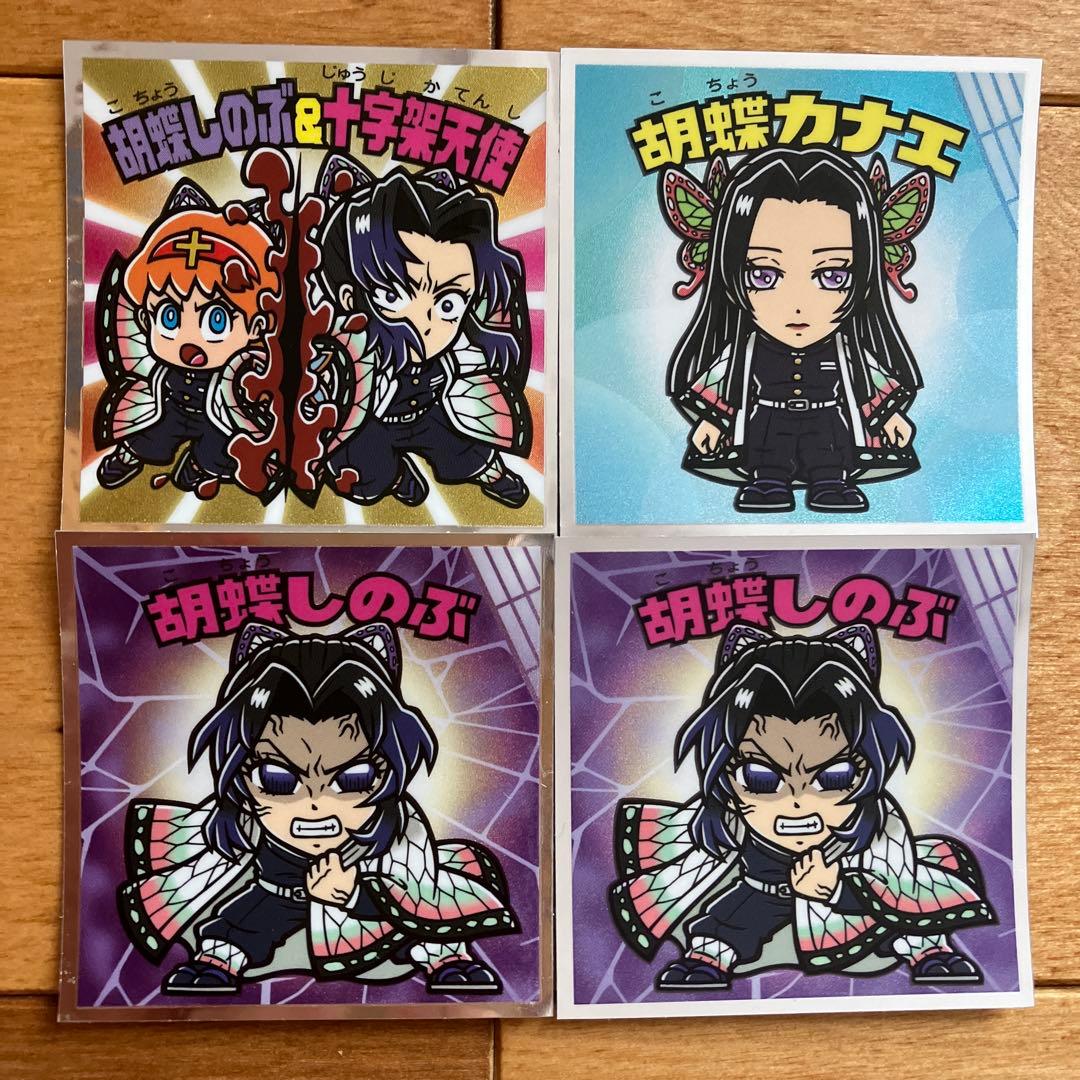 ビックリマンシールステッカー鬼滅の刃 胡蝶姉妹 胡蝶カナエ しのぶ