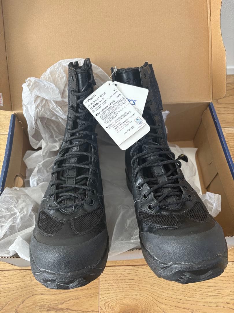 ウィンジョブrg2 26.5cm