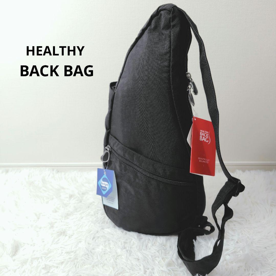 新品タグ付き✨ヘルシーバックバッグ　テクスチャードナイロン Sサイズ ブラック ヘルシーバックバッグ テクスチャードナイロン Sサイズ ブラック
